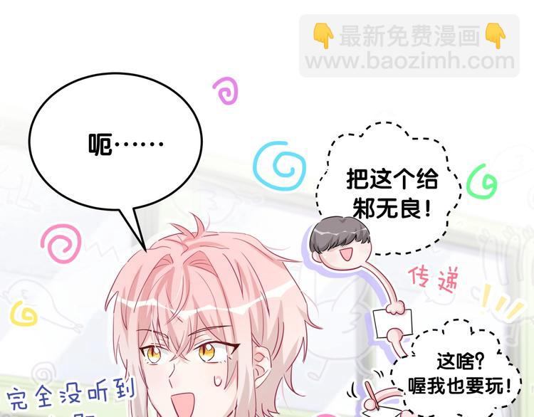 第8话 小纸条~(1/2)-第13话