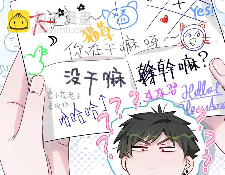 第8话 小纸条~(1/2)-第13话