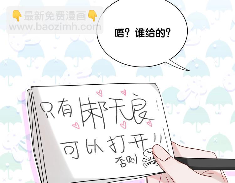 第8话 小纸条~(1/2)-第13话