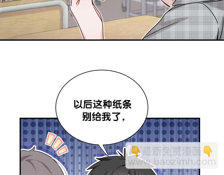 第8话 小纸条~(1/2)-第13话