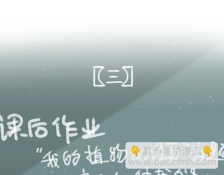 第8话 小纸条~(1/2)-第13话
