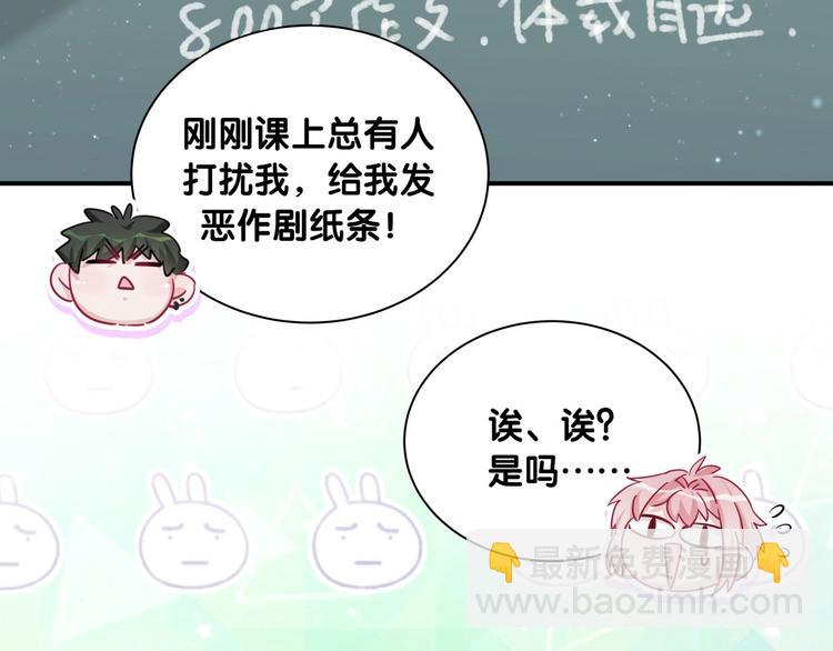 第8话 小纸条~(1/2)-第13话