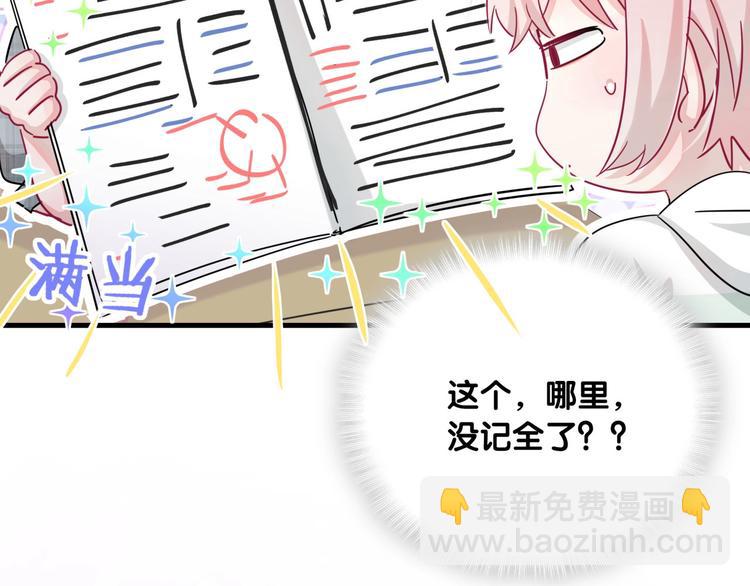 第8话 小纸条~(1/2)-第13话