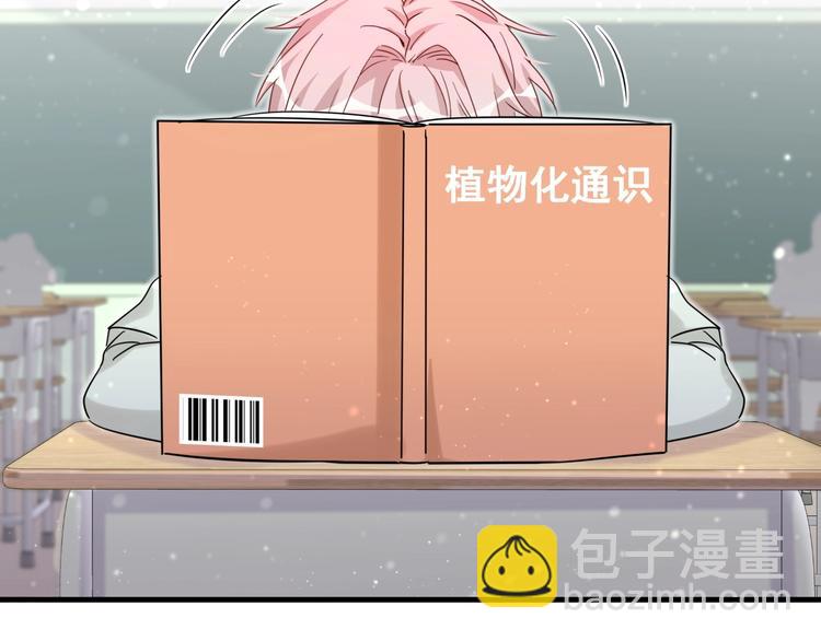 第8话 小纸条~(1/2)-第13话