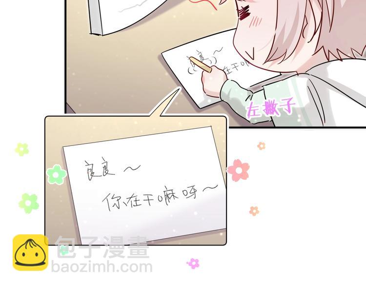 第8话 小纸条~(1/2)-第13话