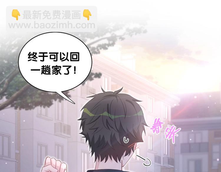 第10话 今夜心慌慌(1/2)-第15话