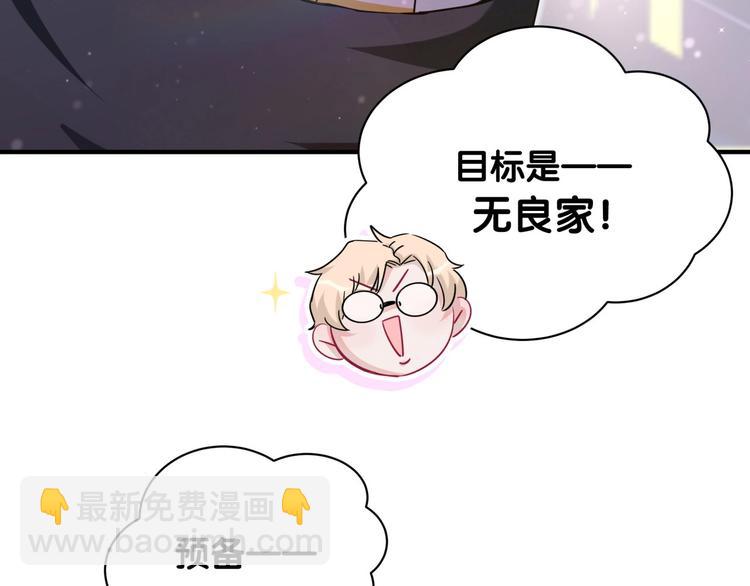 第10话 今夜心慌慌(1/2)-第15话