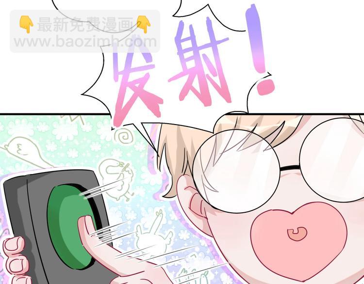 第10话 今夜心慌慌(1/2)-第15话
