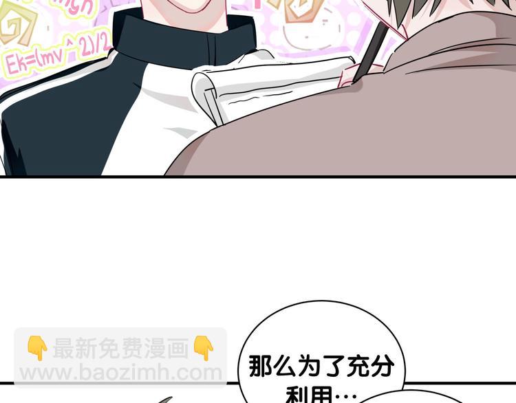 第10话 今夜心慌慌(1/2)-第15话