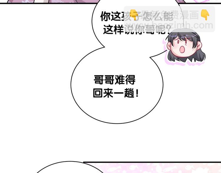 第10话 今夜心慌慌(1/2)-第15话