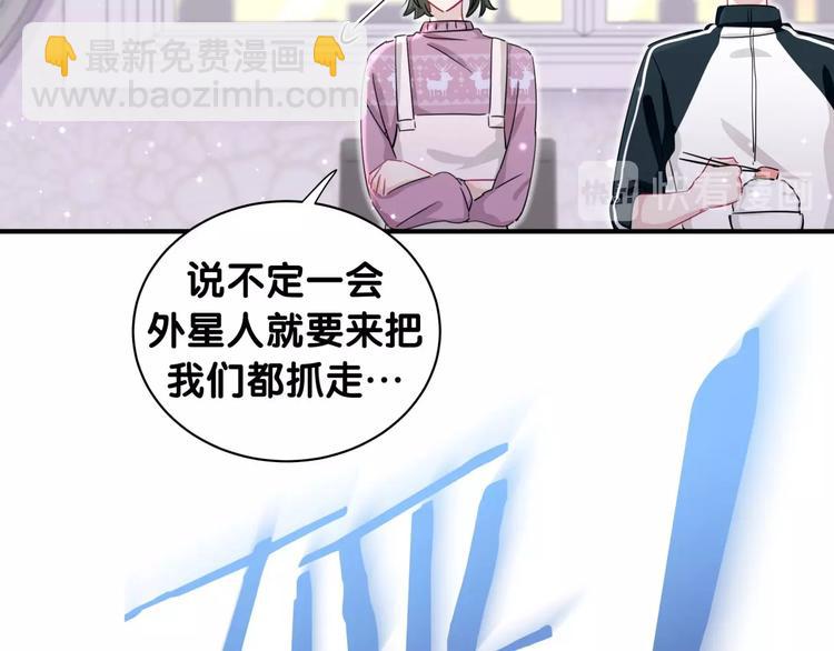 第10话 今夜心慌慌(1/2)-第15话