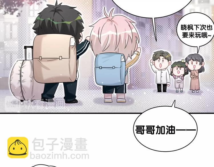 第12话 东窗事发(1/2)-第17话