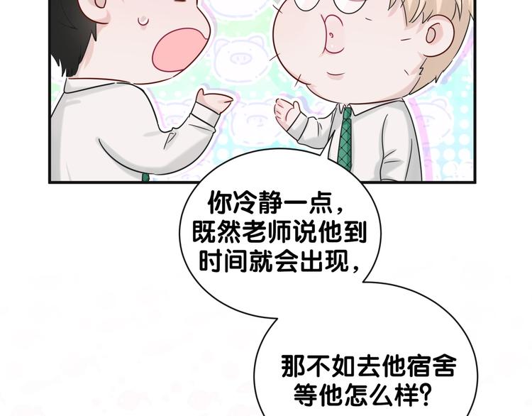 第12话 东窗事发(1/2)-第17话