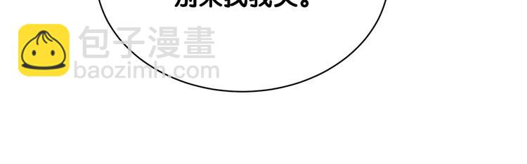 第14话 直男化妆(1/2)-第19话