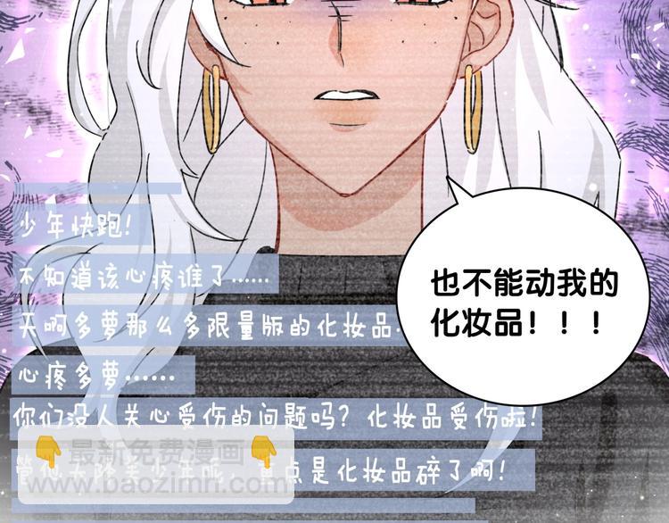 第14话 直男化妆(1/2)-第19话