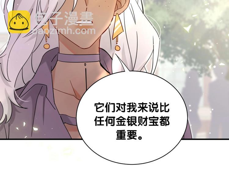 第14话 直男化妆(1/2)-第19话