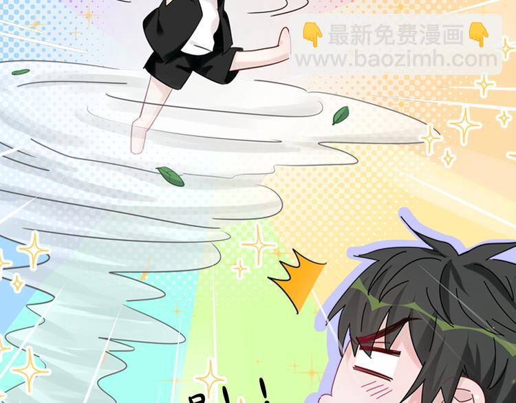 序章 史上最尴尬的甜蜜cp！(1/2)-第3话