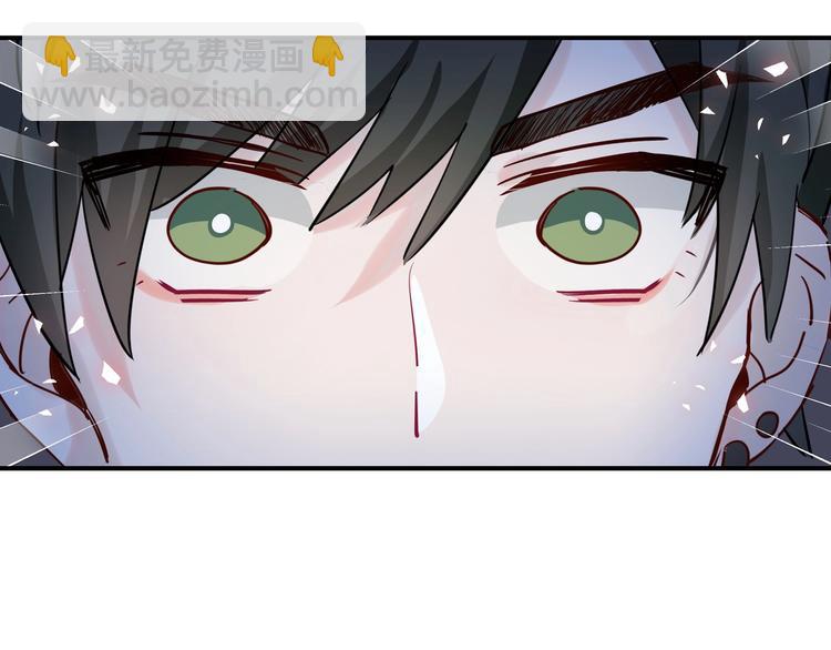 序章 史上最尴尬的甜蜜cp！(1/2)-第3话
