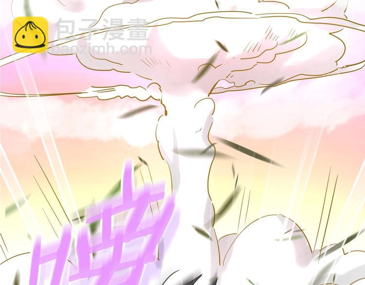 序章 史上最尴尬的甜蜜cp！(1/2)-第3话