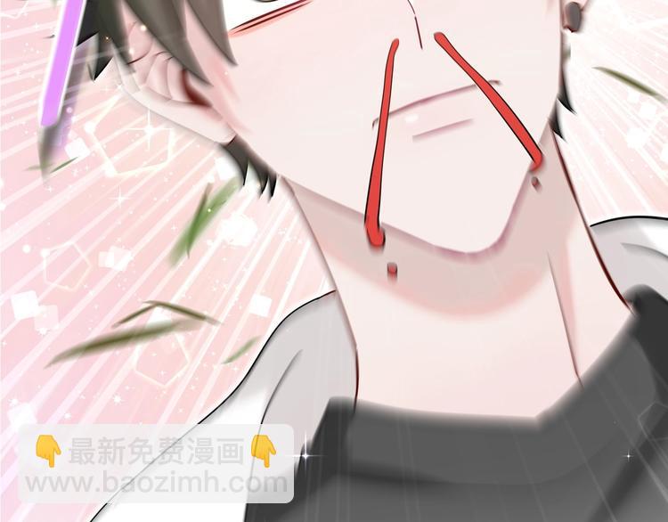 序章 史上最尴尬的甜蜜cp！(1/2)-第3话