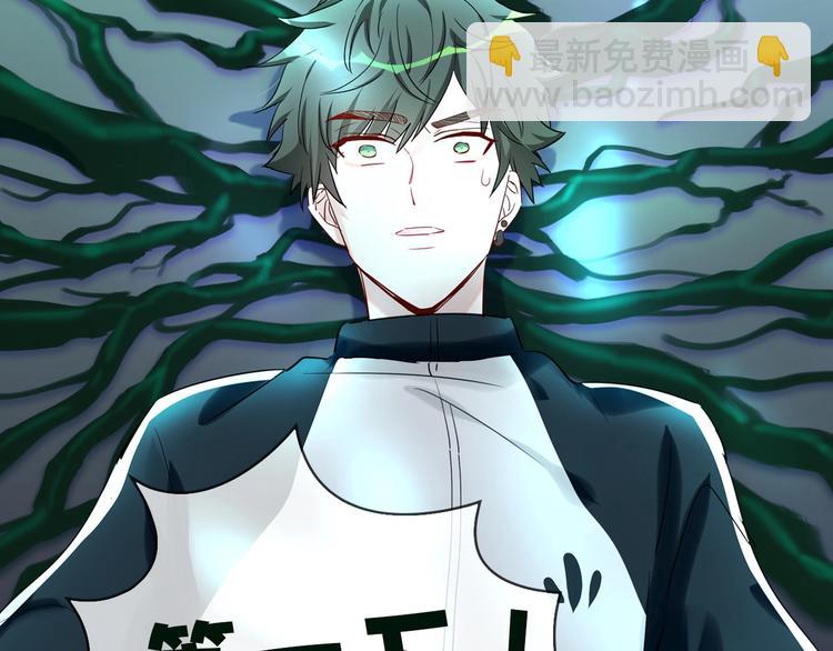 序章 史上最尴尬的甜蜜cp！(1/2)-第3话