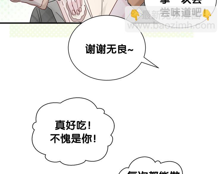 第16话 花期将至(1/2)-第21话