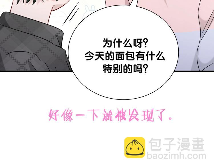第16话 花期将至(1/2)-第21话