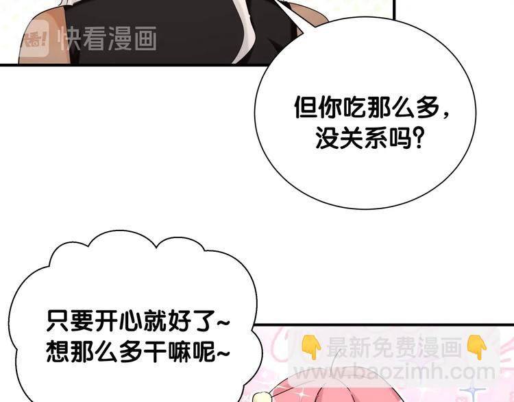 第16话 花期将至(1/2)-第21话