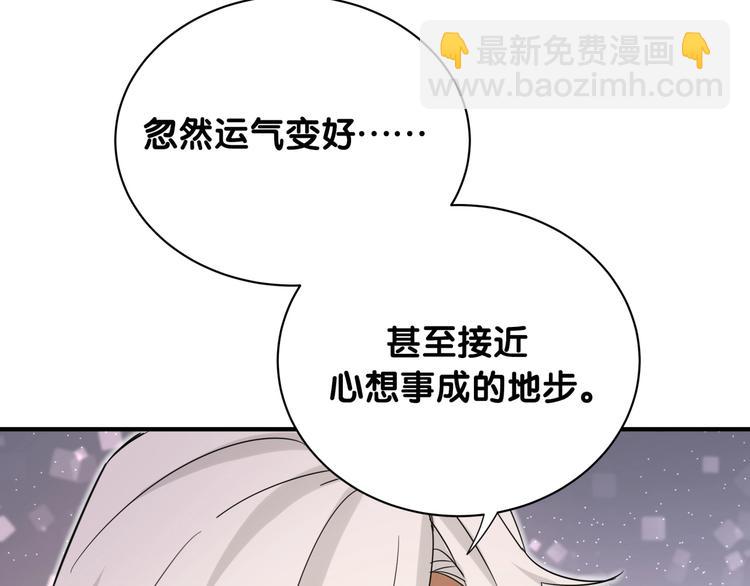 第16话 花期将至(1/2)-第21话