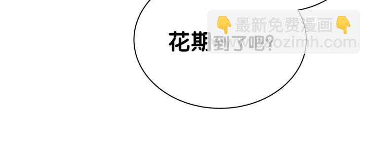 第16话 花期将至(1/2)-第21话