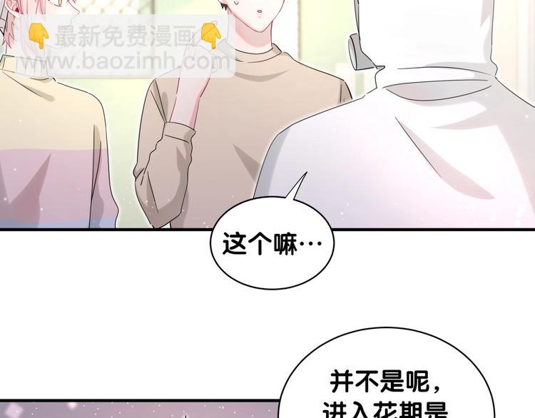 第18话 她消失了(1/3)-第23话