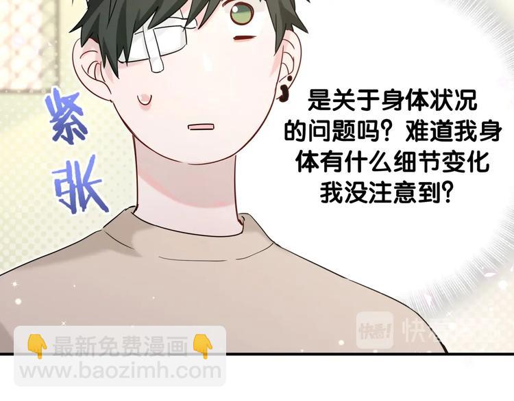 第18话 她消失了(1/3)-第23话