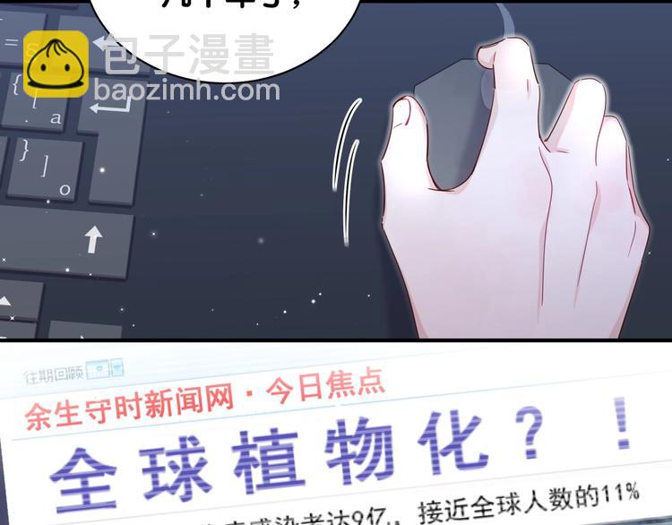 第20话 我来拯救你(1/2)-第25话