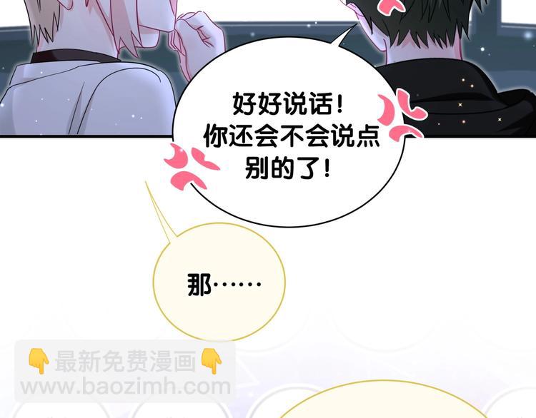 第20话 我来拯救你(1/2)-第25话