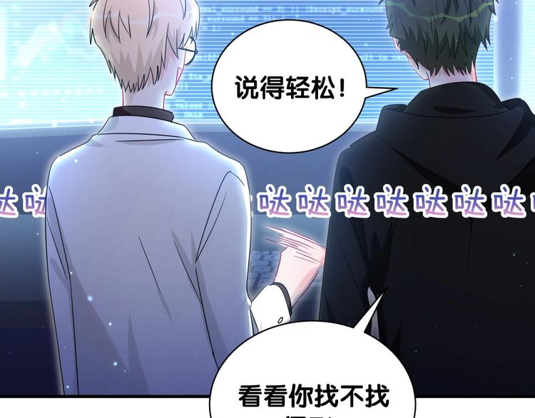 第20话 我来拯救你(1/2)-第25话