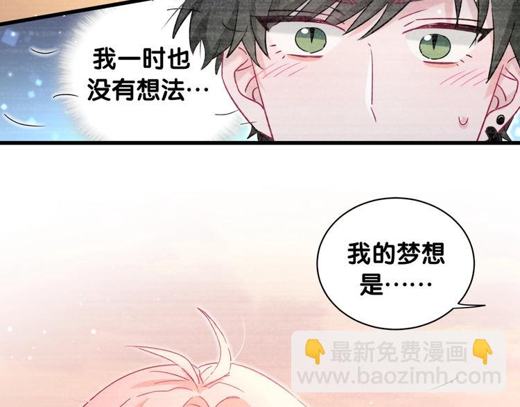 第20话 我来拯救你(1/2)-第25话