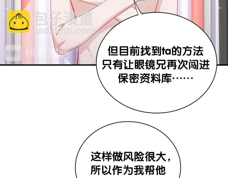 第22话 试炼(1/2)-第27话
