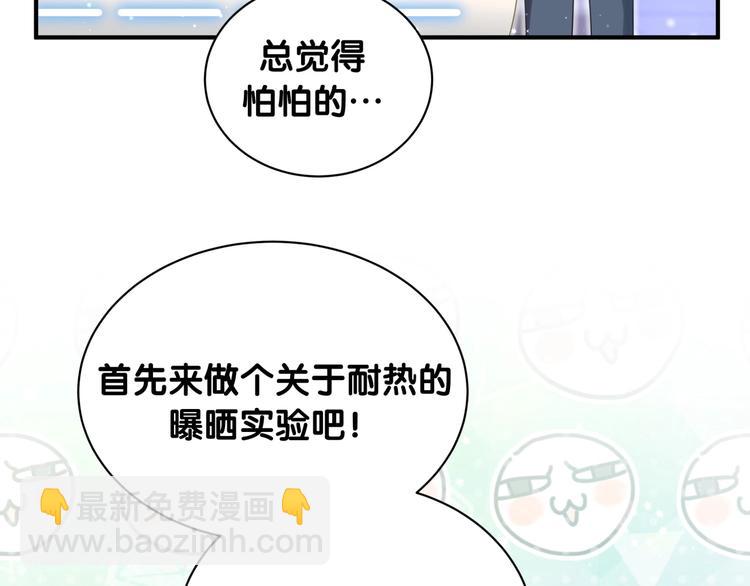 第22话 试炼(1/2)-第27话