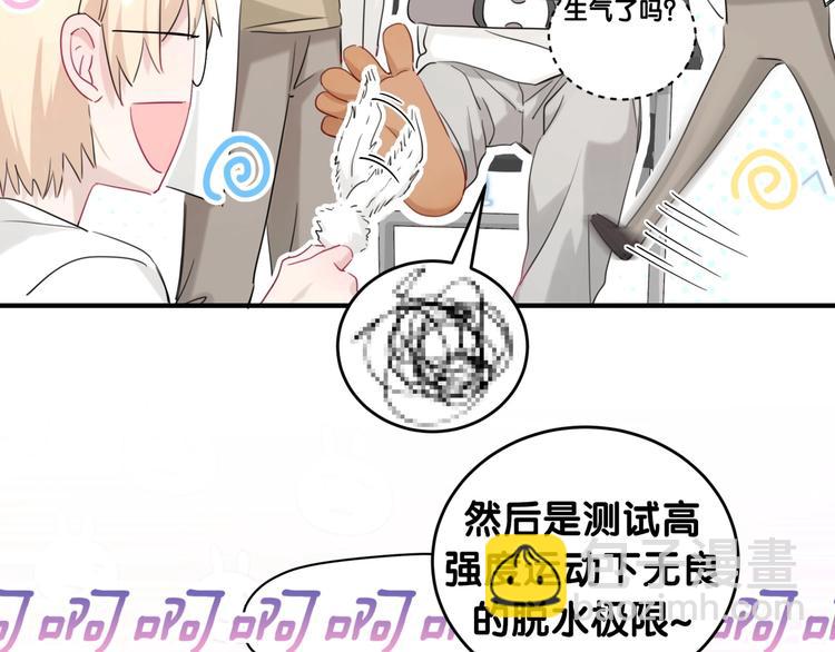 第22话 试炼(1/2)-第27话