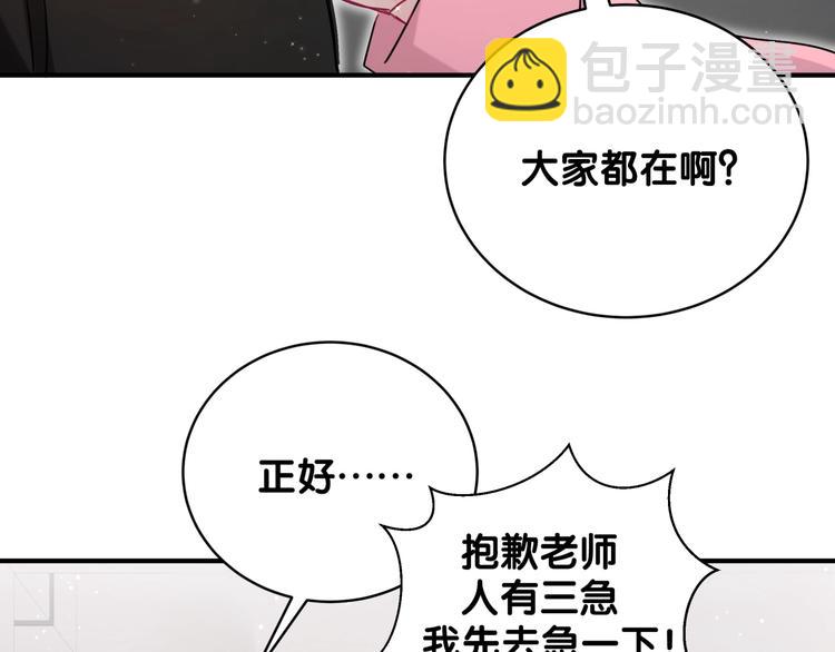第24话 失踪的学生(1/3)-第29话