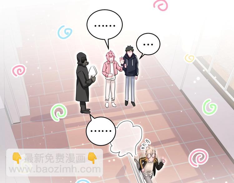 第24话 失踪的学生(1/3)-第29话