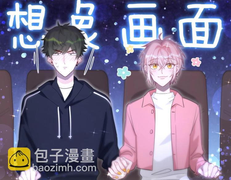 第26话 他的目的是什么(1/2)-第31话