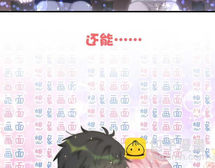 第26话 他的目的是什么(1/2)-第31话
