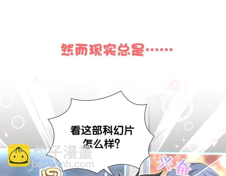 第26话 他的目的是什么(1/2)-第31话