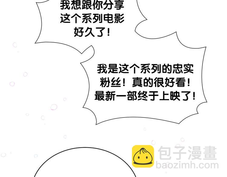 第26话 他的目的是什么(1/2)-第31话