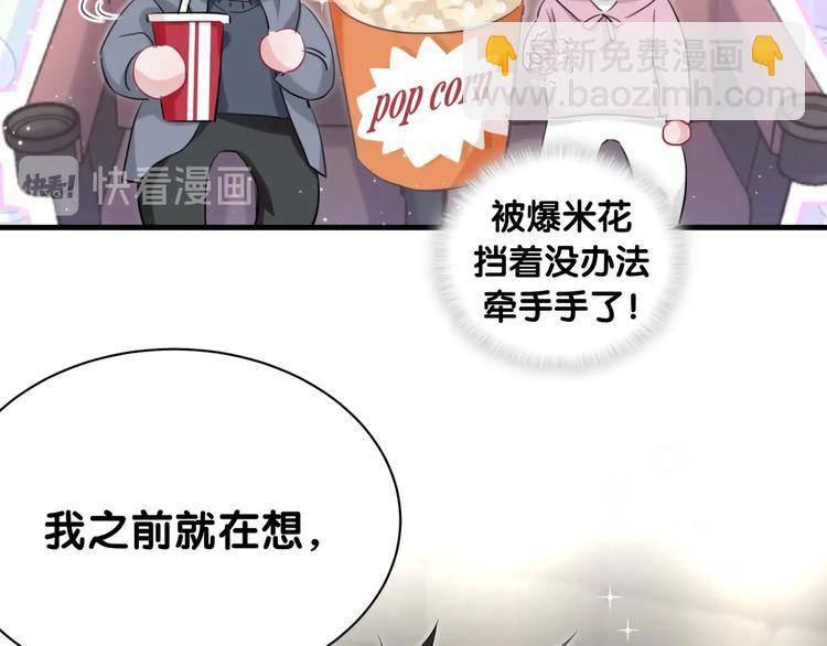 第26话 他的目的是什么(1/2)-第31话