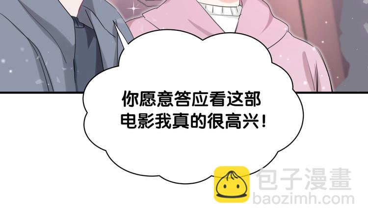第26话 他的目的是什么(1/2)-第31话