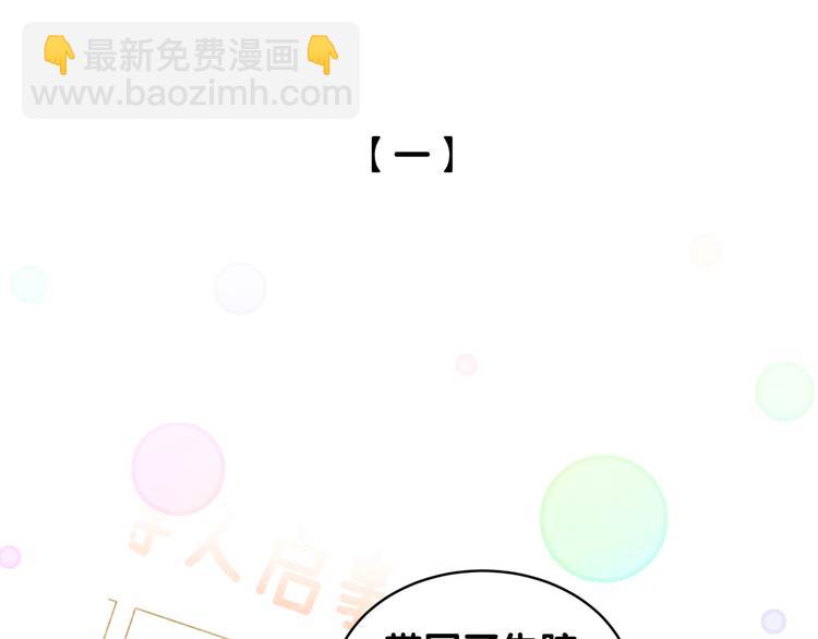 第26话 他的目的是什么(1/2)-第31话