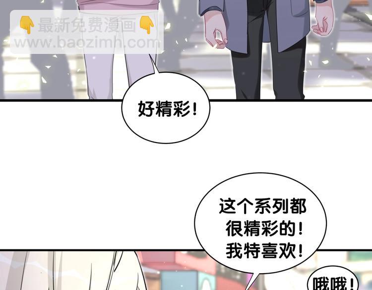 第26话 他的目的是什么(1/2)-第31话