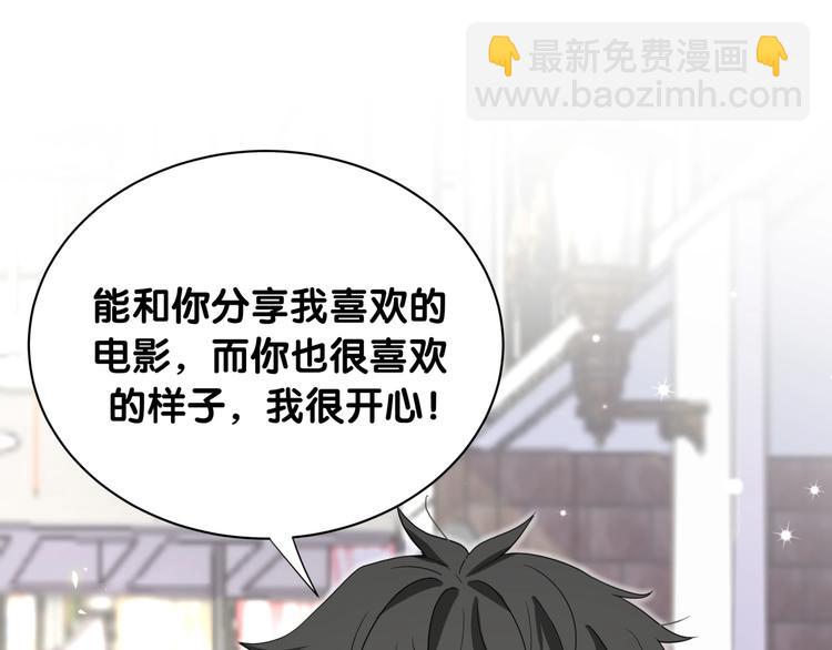 第26话 他的目的是什么(1/2)-第31话